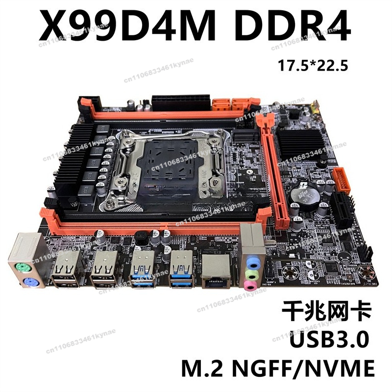 新しい X99D4M デスクトップコンピュータのメインボード - E5 2696 V3 のレビューと価格