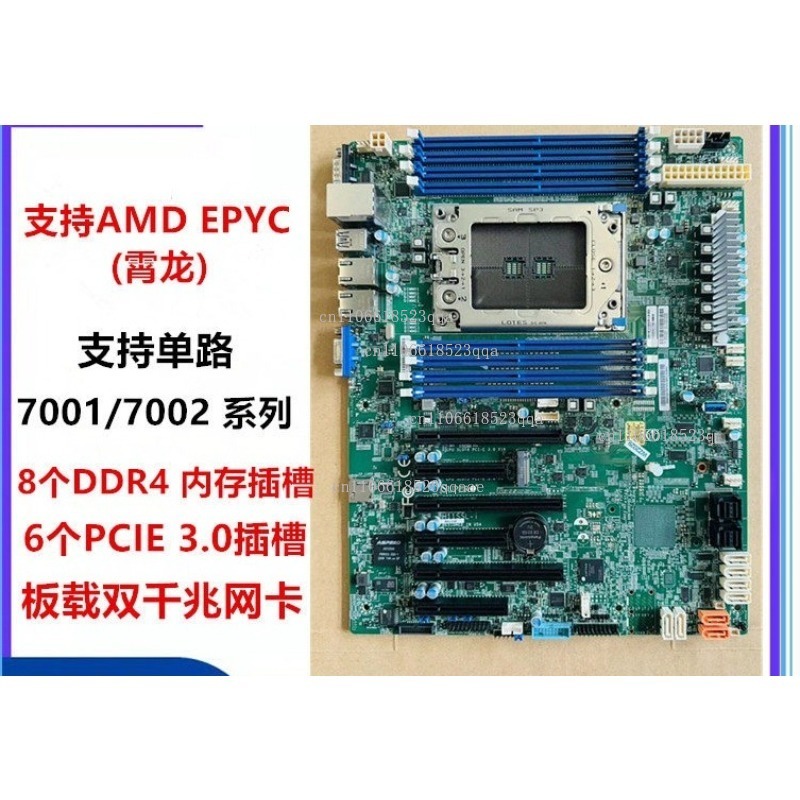 Ultra.micro H11SSL-i H11DSI、Ta - Gold 6138 のレビューと価格